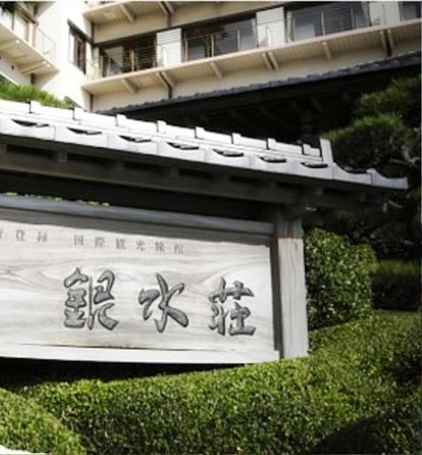 Hotel Inatori Ginsuiso Higashiizu Esterno foto